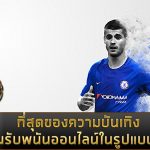 แฟนคลับแมนเชสเตอร์ซิตี้โนเอลกัลลาเกอร์เยาะเย้ยลิเวอร์พูล
