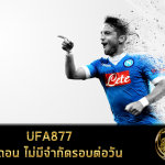 แทมมี่อับราฮัมเล็งหาโอกาสภายใต้แฟรงค์แลมพาร์ด