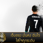 ลิเวอร์พูล 2017/2018 vs ท็อตแนม