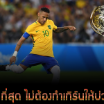 ไลโอเนลเมสซี่เรียกร้องไห้