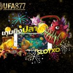 ufa877 ครบวงจรนะ